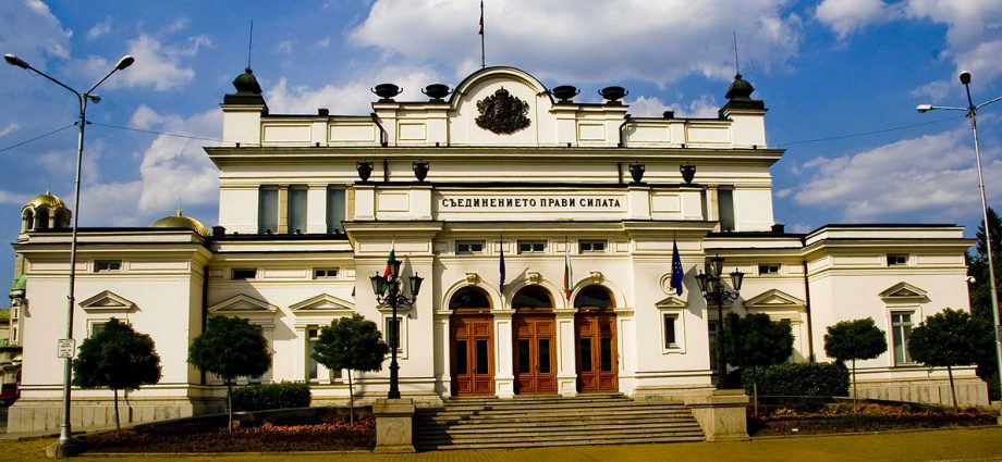 Bulgarian parliament citizenship law