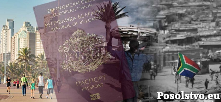 South Africans seek Bulgarian passport