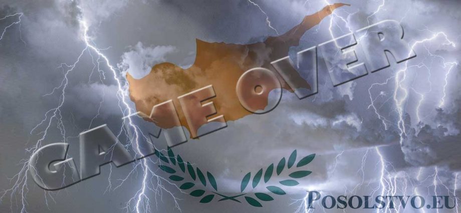 Cyprus citizenship game over