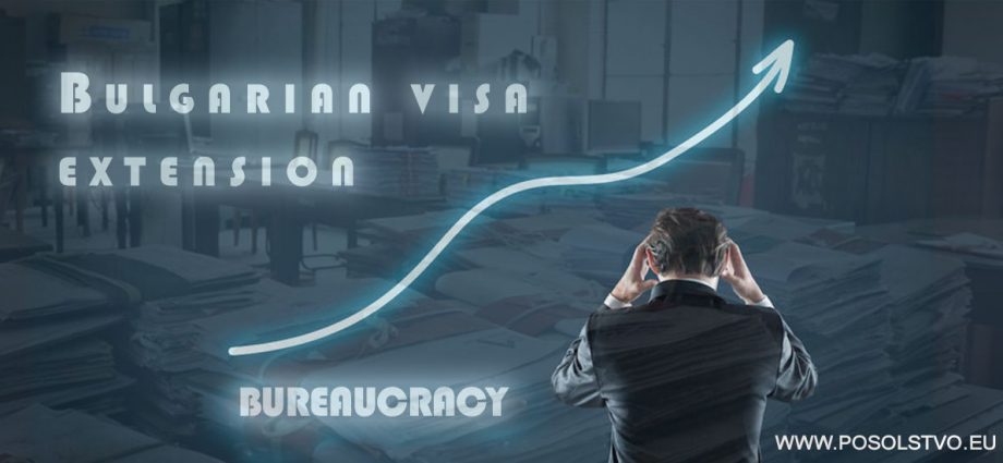 Bulgaria visa extension