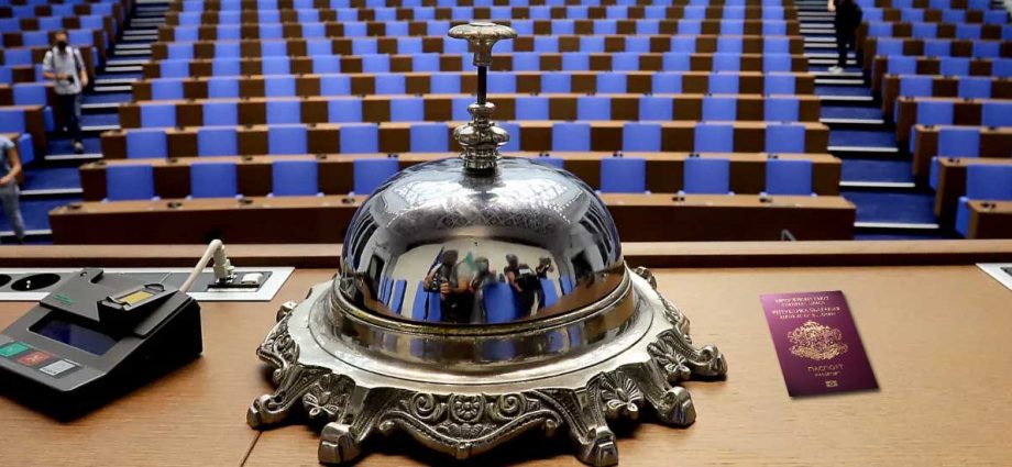 new Bulgarian citizenship law