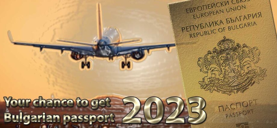 Bulgarian investment citizenship - 2023