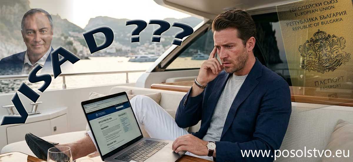 Visa D for Permanent Residence permit