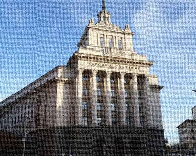 Народно събрание - София