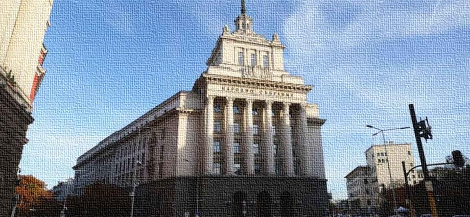 Народно събрание - София